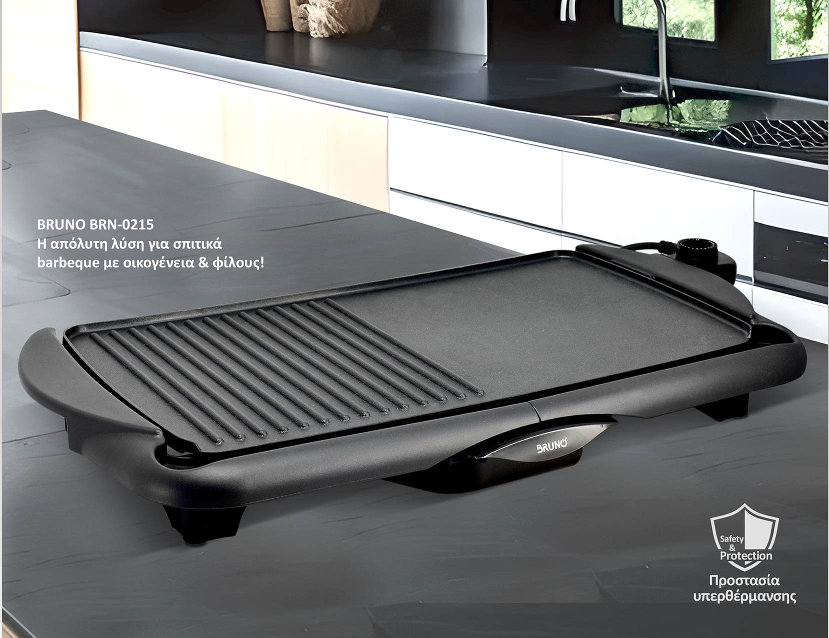 BRUNO ηλεκτρική ψησταριά BRN-0215, 2000W, 48x26εκ, με ρυθμιζόμενο θερμοστάτη - Image 4