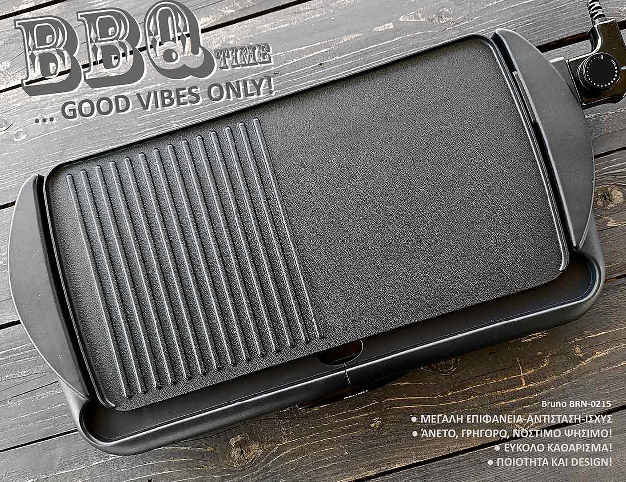 BRUNO ηλεκτρική ψησταριά BRN-0215, 2000W, 48x26εκ, με ρυθμιζόμενο θερμοστάτη - Image 5