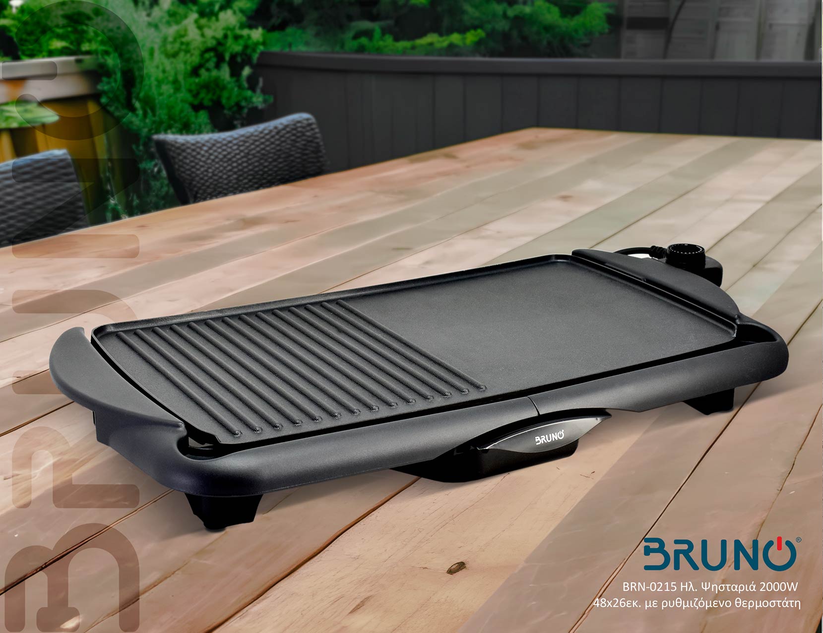 BRUNO ηλεκτρική ψησταριά BRN-0215, 2000W, 48x26εκ, με ρυθμιζόμενο θερμοστάτη - Image 6