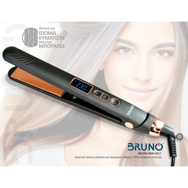 Alternative view of BRUNO ισιωτική πρέσα μαλλιών BRN-0217 με κεραμικές πλάκες, 45W, ψηφιακή ένδειξη, black-copper
