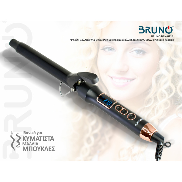 Alternative view of BRUNO ψαλίδι μαλλιών για μπούκλες BRN-0218 με κεραμικό κύλινδρο 25mm, 60W, ψηφιακή ένδειξη, black-copper