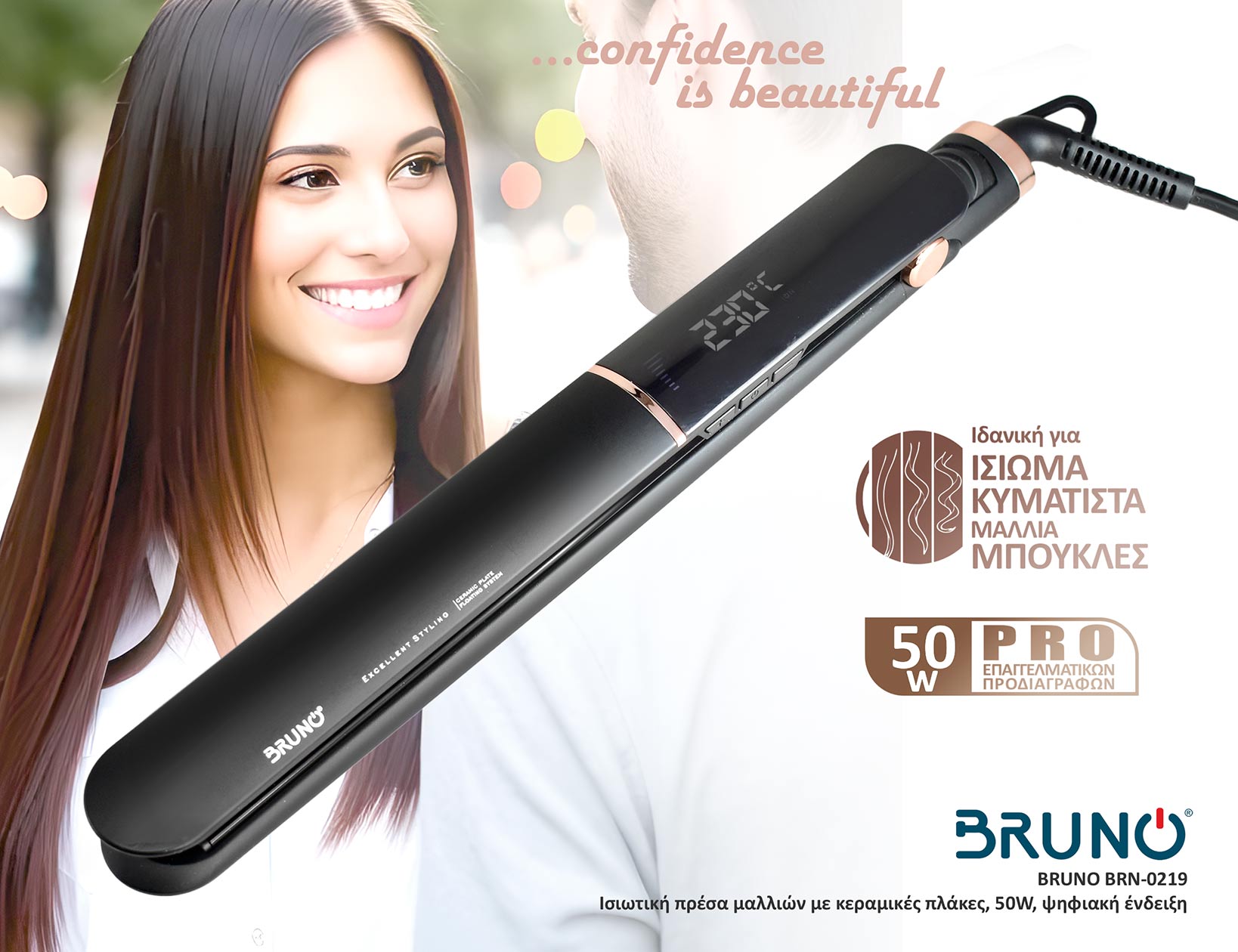 BRUNO ισιωτική πρέσα μαλλιών BRN-0219 με κεραμικές πλάκες, 50W, ψηφιακή ένδειξη, black-copper - Image 2