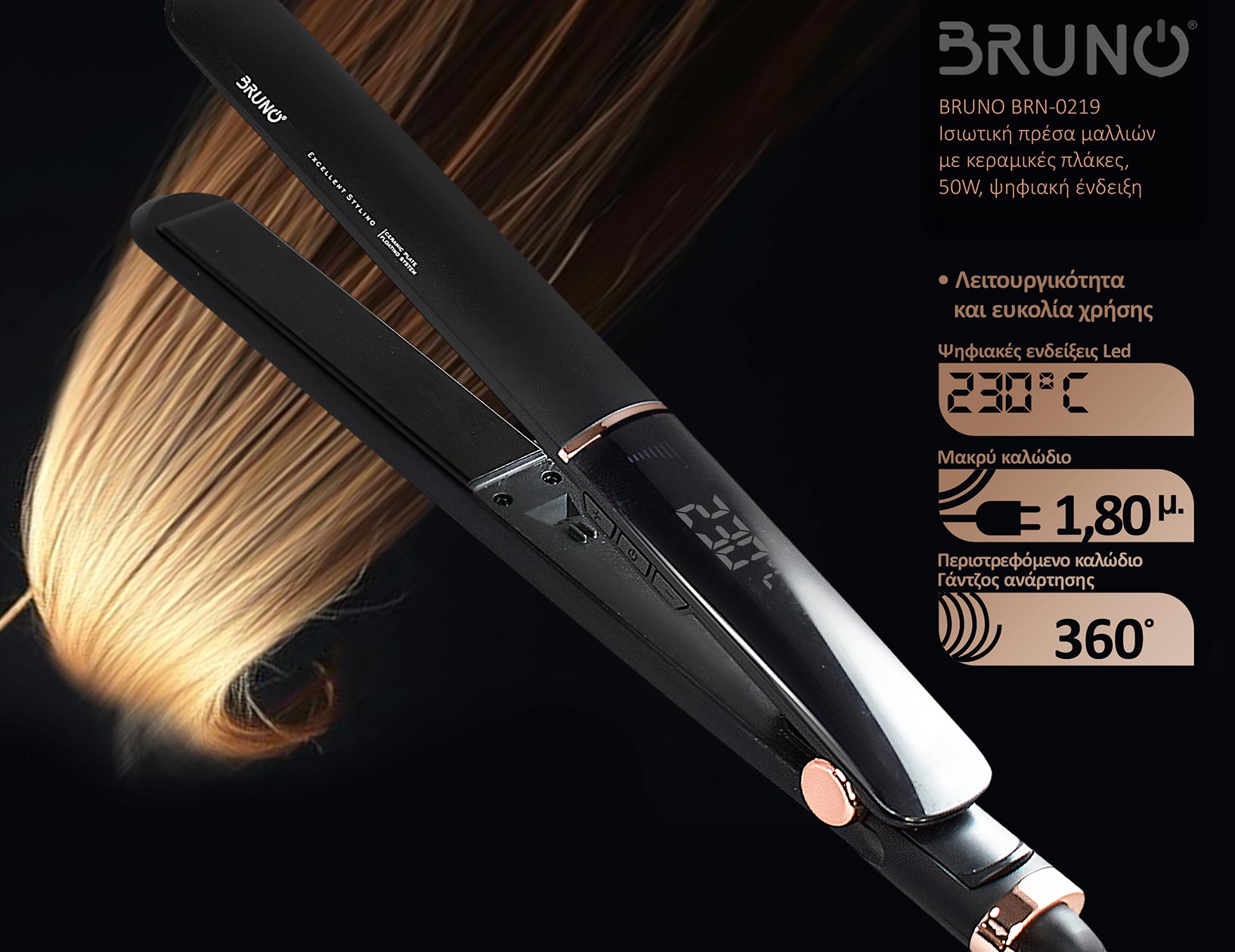 BRUNO ισιωτική πρέσα μαλλιών BRN-0219 με κεραμικές πλάκες, 50W, ψηφιακή ένδειξη, black-copper - Image 4