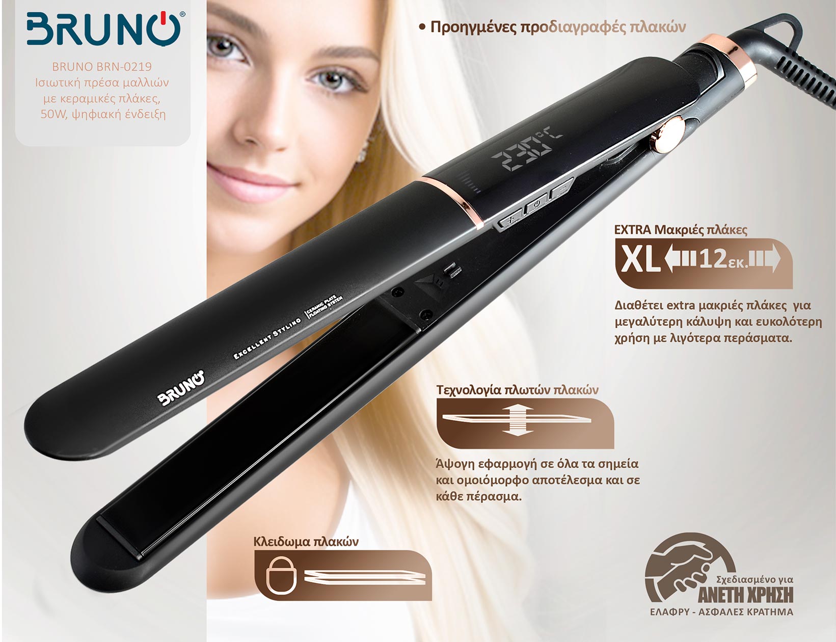 BRUNO ισιωτική πρέσα μαλλιών BRN-0219 με κεραμικές πλάκες, 50W, ψηφιακή ένδειξη, black-copper - Image 5