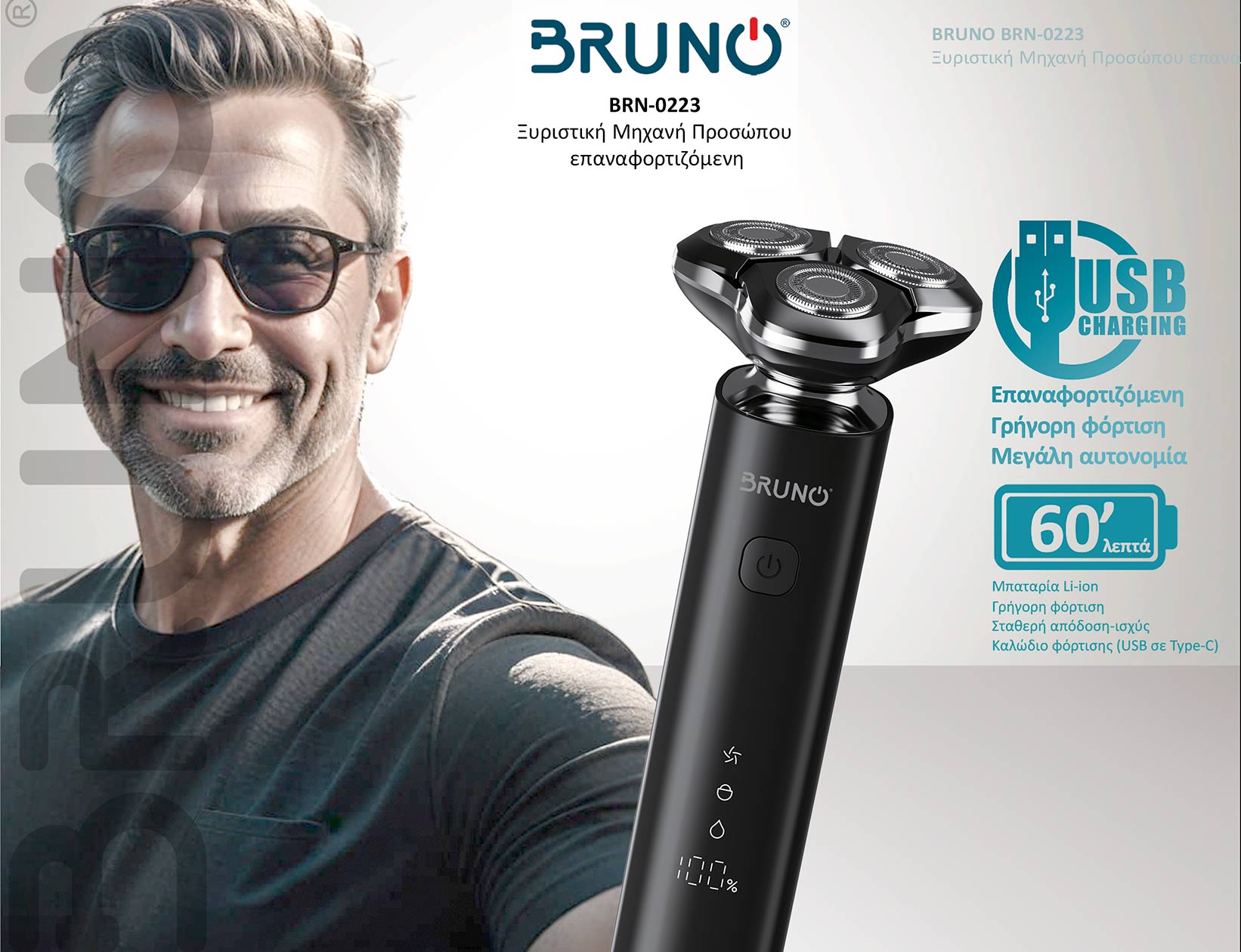BRUNO ξυριστική μηχανή προσώπου BRN-0223, επαναφορτιζόμενη, μαύρη - Image 4