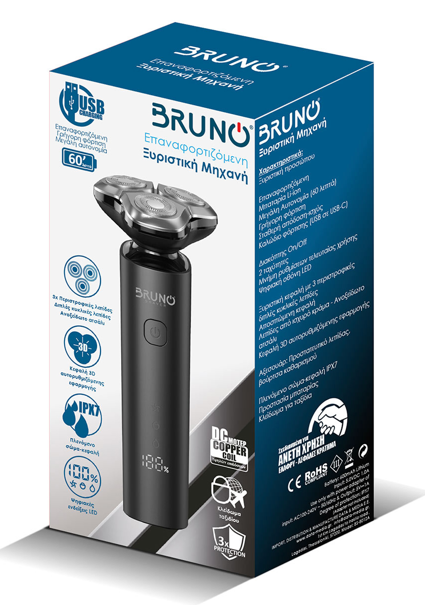 BRUNO ξυριστική μηχανή προσώπου BRN-0223, επαναφορτιζόμενη, μαύρη - Image 7