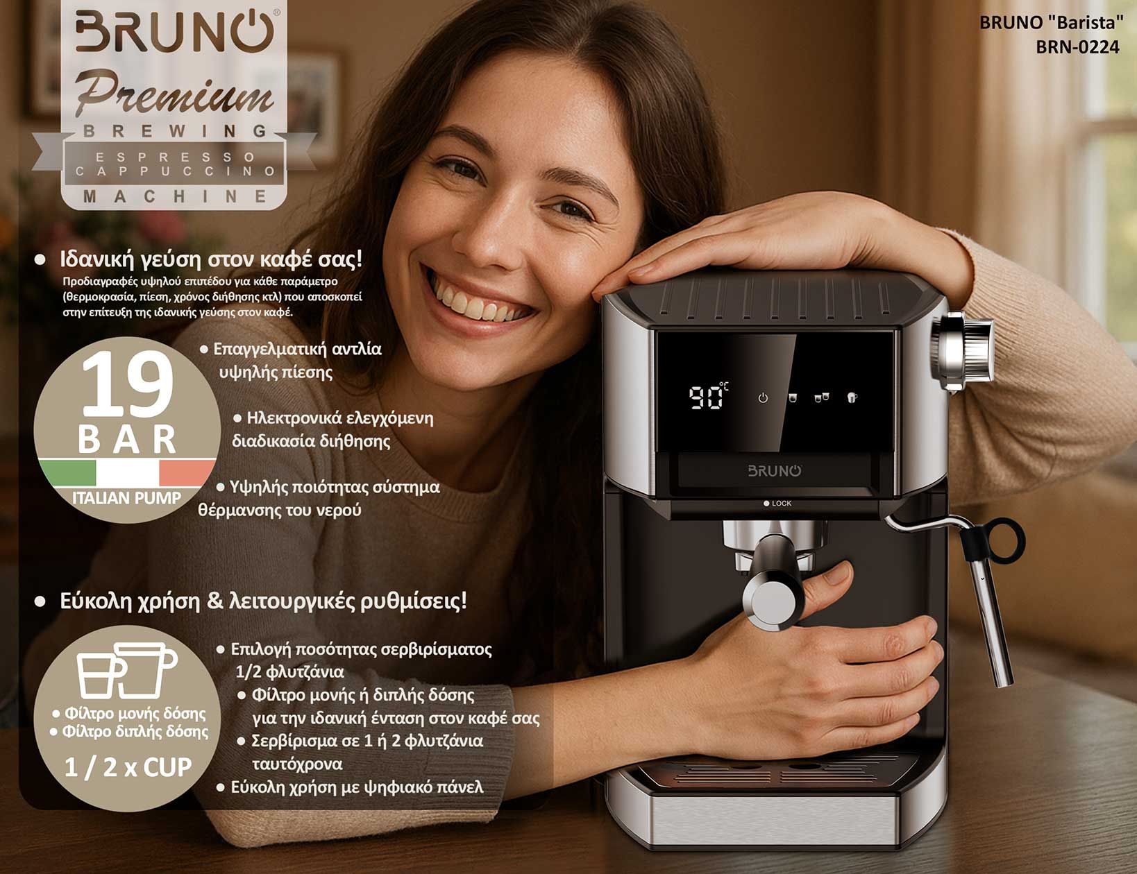 BRUNO αυτόματη μηχανή espresso & cappuccino Barista BRN-0224, 3 σε 1, Hot & Cold, 950W, 19 bar, ψηφιακή - Image 3