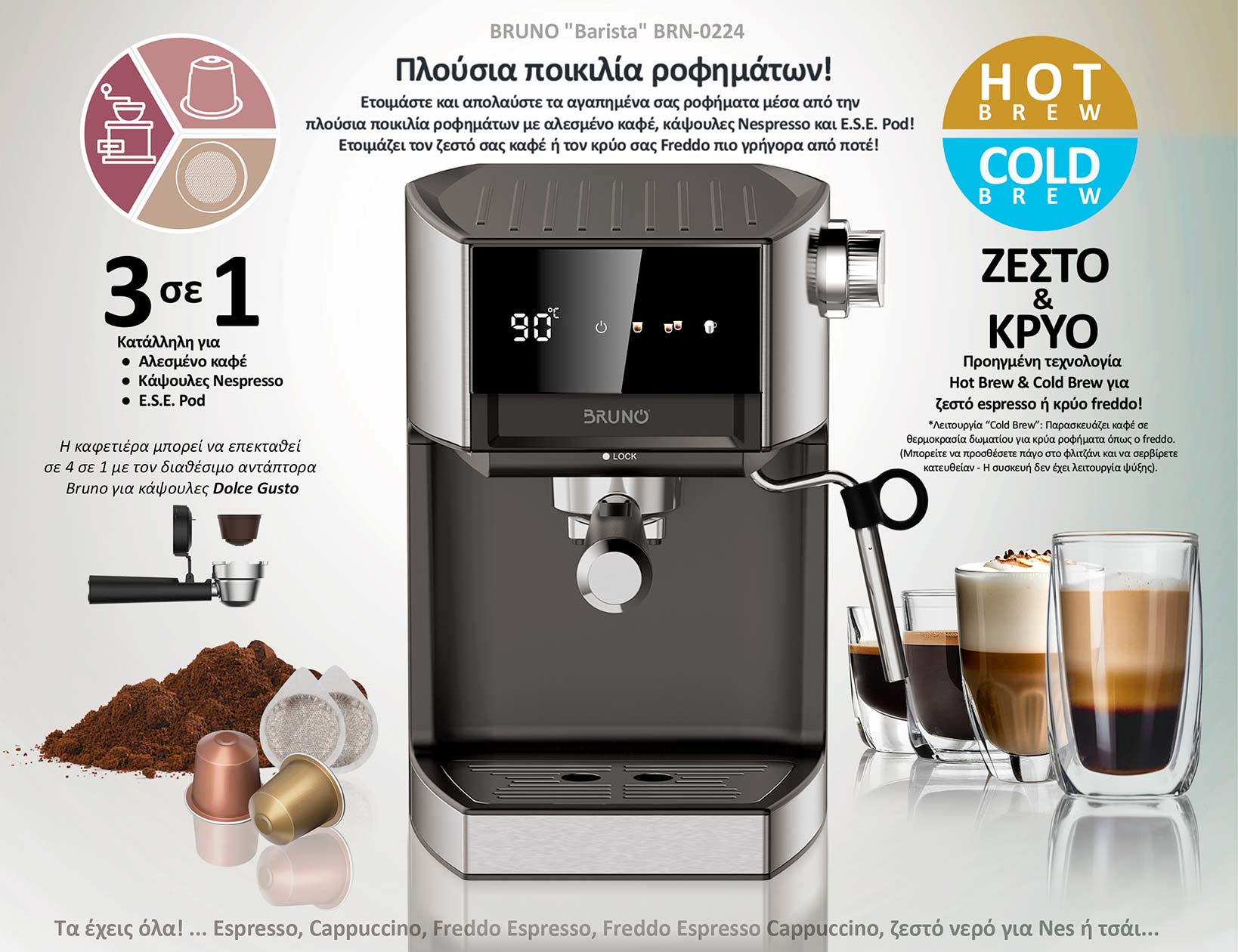 BRUNO αυτόματη μηχανή espresso & cappuccino Barista BRN-0224, 3 σε 1, Hot & Cold, 950W, 19 bar, ψηφιακή - Image 4