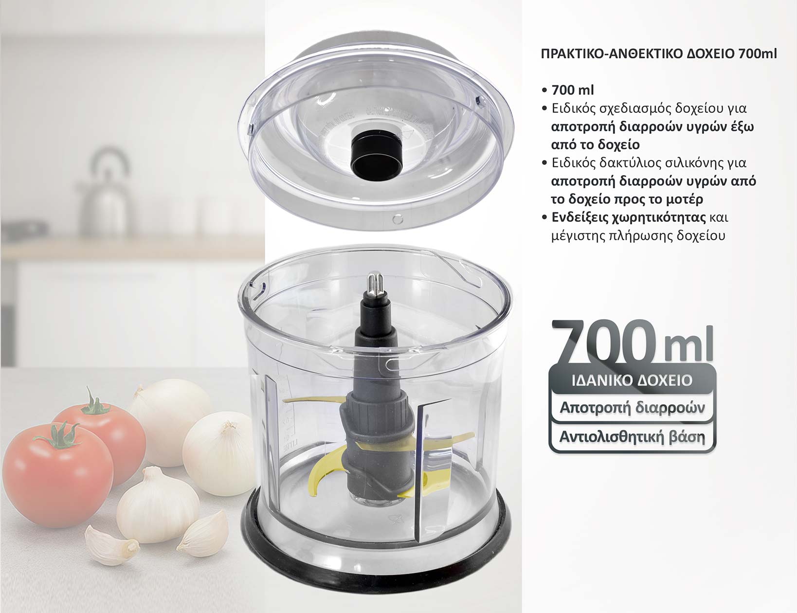 BRUNO πολυκόπτης BRN-0247, 500W, 700ml, 4 λεπίδες, μαύρο - Image 5