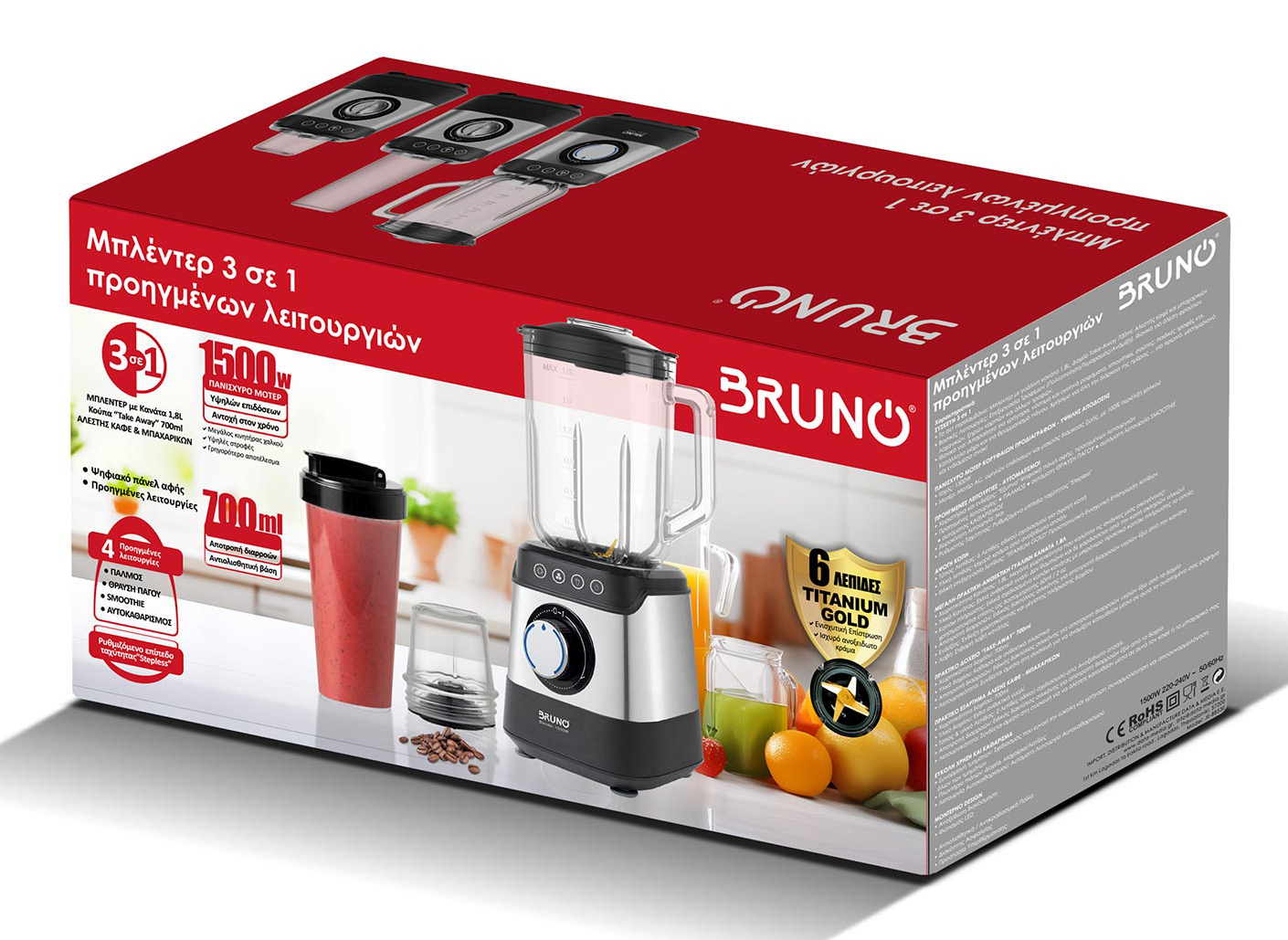 BRUNO μπλέντερ 3 σε 1 προηγμένων λειτουργιών BRN-0254, 1500W, 1.8L γυάλινη κανάτα, 6 λεπίδες, inox-μαύρο - Image 8