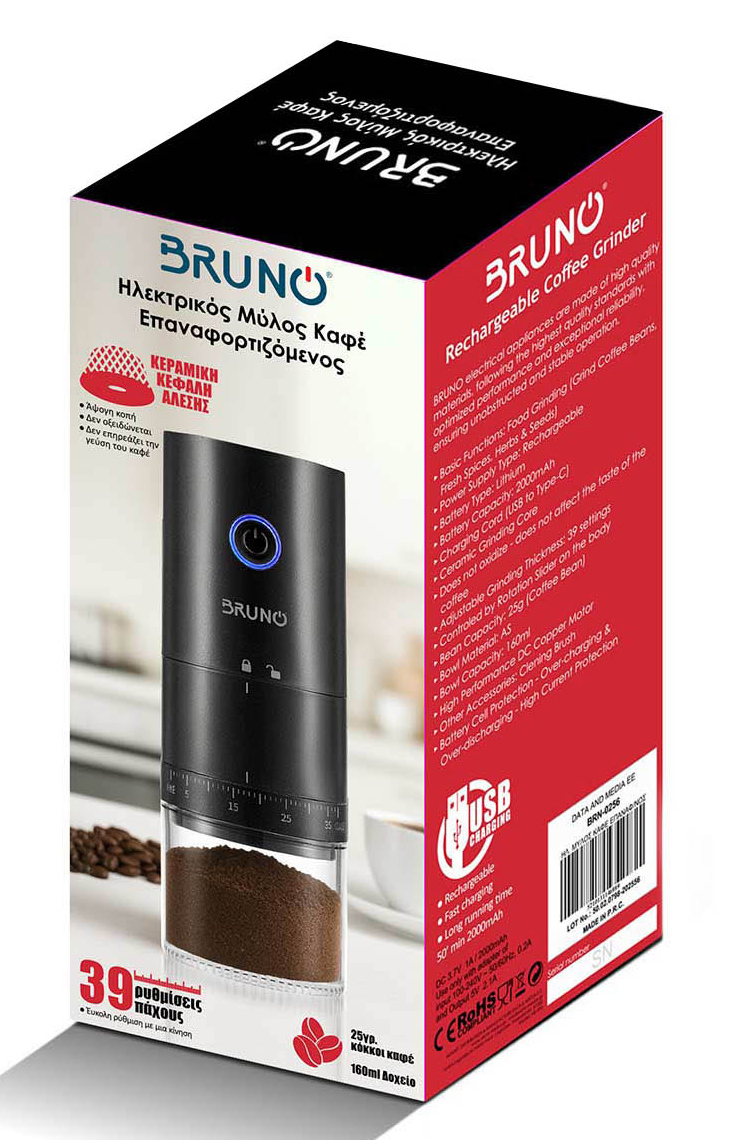 BRUNO ηλεκτρικός μύλος καφέ BRN-0256, επαναφορτιζόμενος, με 39 επίπεδα άλεσης, μαύρος - Image 5