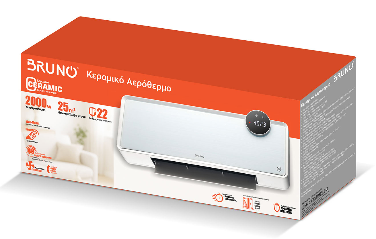 BRUNO κεραμικό αερόθερμο BRN-0258, 2000W, IP22, προηγμένων λειτουργιών, με ανεμιστήρα - Image 5