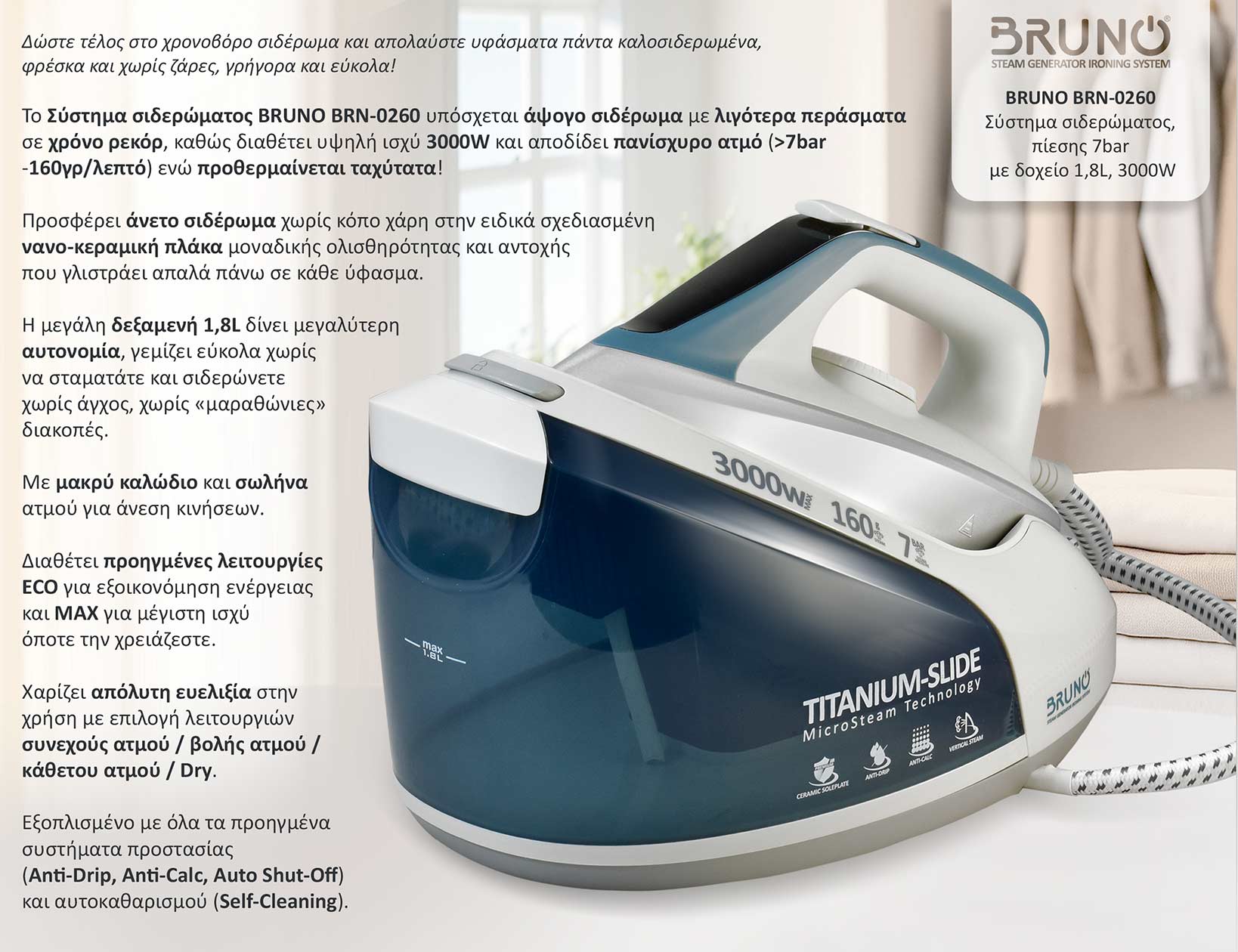 BRUNO σύστημα σιδερώματος BRN-0260, πίεσης 7bar, με δοχείο 1.8L, 3000W - Image 6