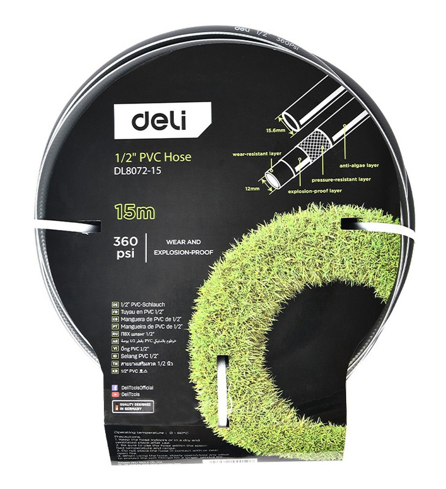DELI λάστιχο ποτίσματος DL8072-15, 360psi, 1/2", 15m - Image 2