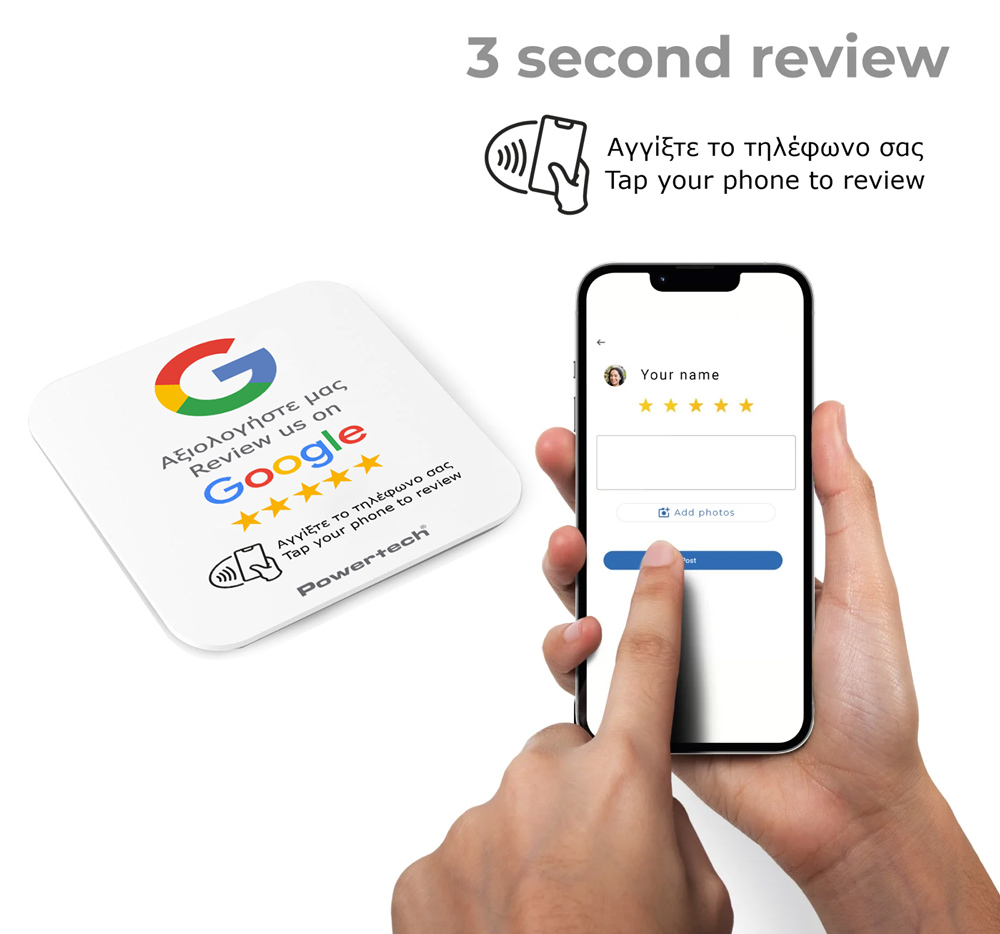 POWERTECH NFC αυτοκόλλητη κάρτα Google Review PT-1379 - Image 3