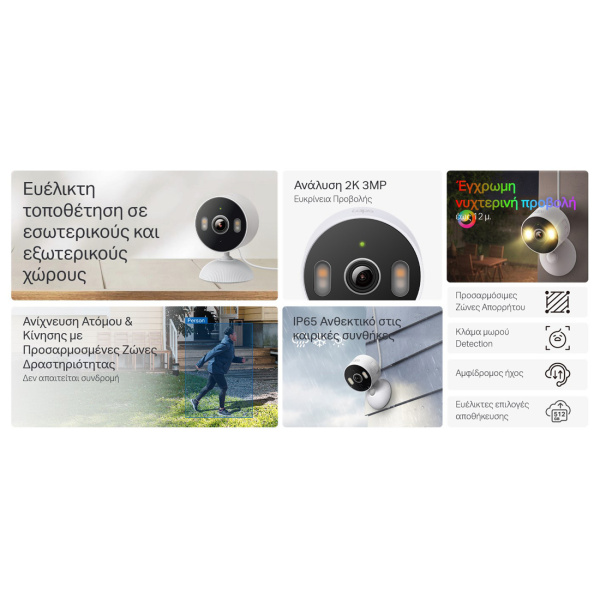 Alternative view of TP-LINK smart camera Tapo-C113, 2K, IP65, two-way audio, Ver. 1.0