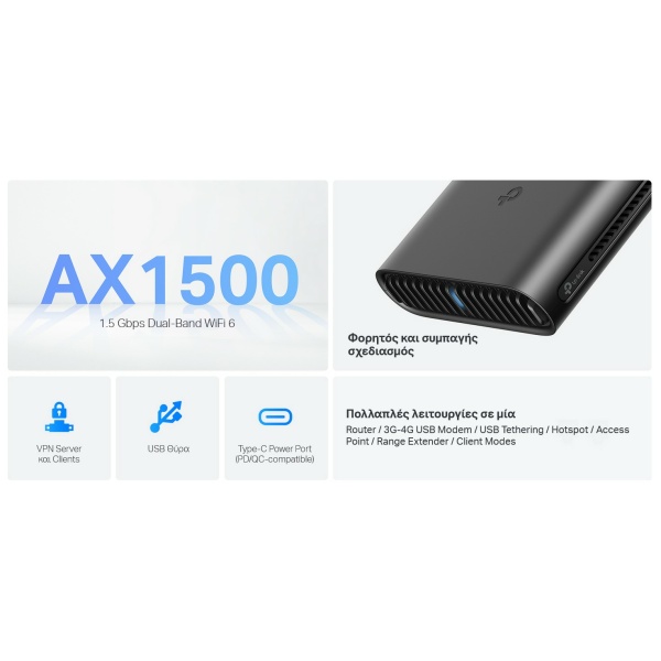 Alternative view of TP-LINK Travel Router TL-WR1502X, AX1500 Wi-Fi 6, Dual Band