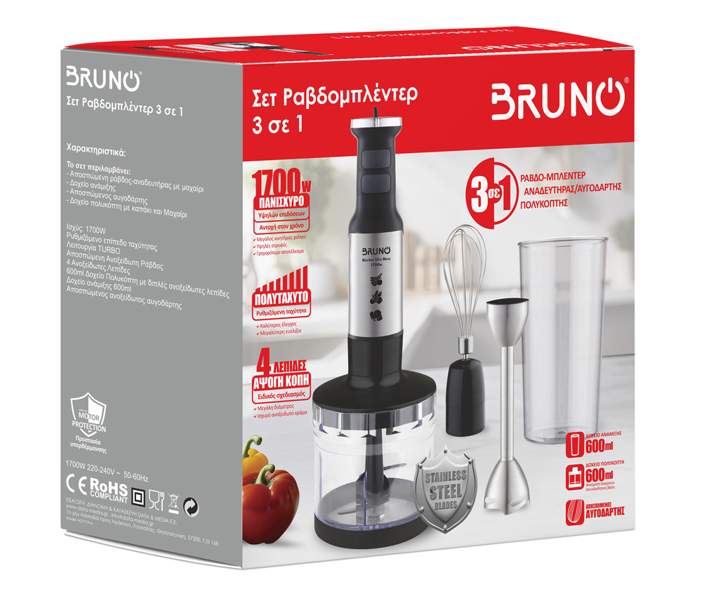 BRUNO ραβδομπλέντερ BRN-0250, 1700W Σετ 3 σε 1, ρυθμιζόμενη ταχύτητα, 4 λεπίδες, inox-μαύρο - Image 7