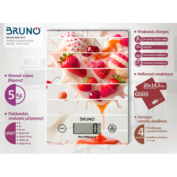 Alternative view of BRUNO ψηφιακή ζυγαριά κουζίνας BRN-0271, 1gr/5kg, Flavor Feast
