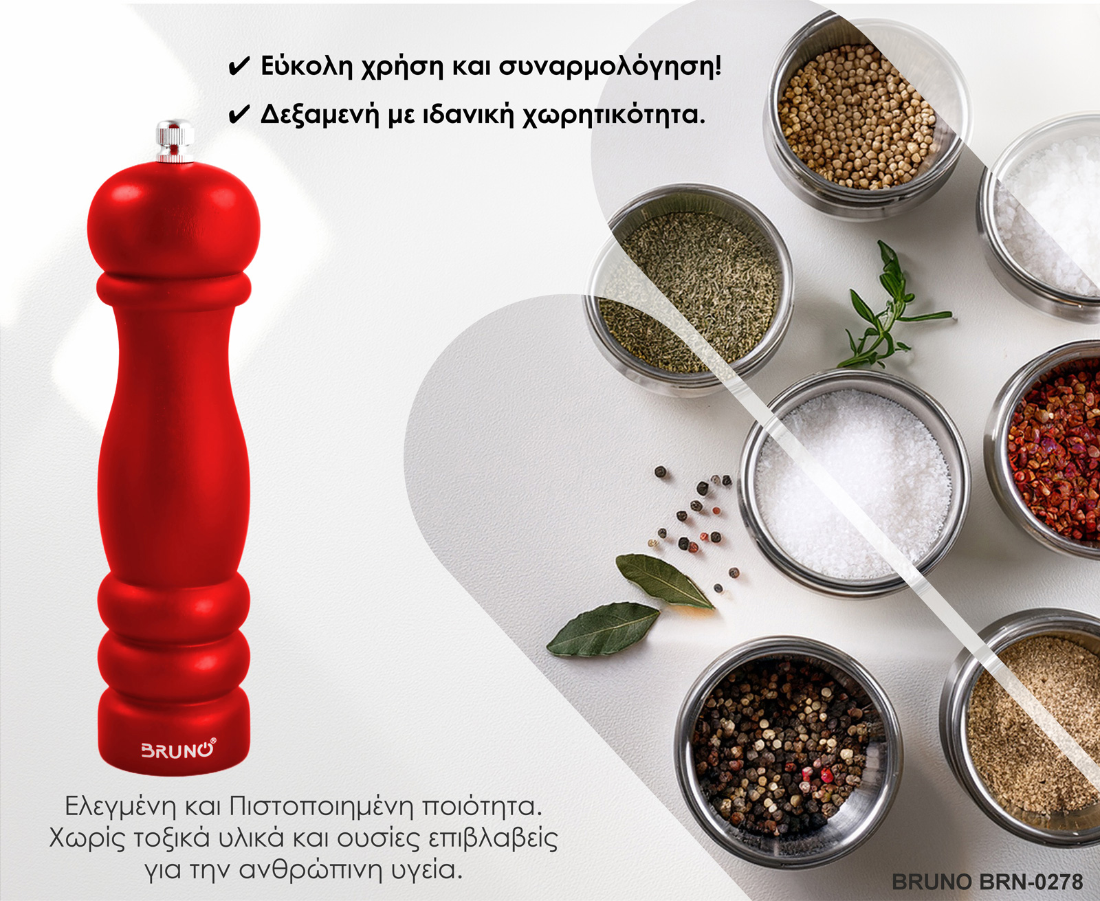 BRUNO μύλος αλατιού-πιπεριού BRN-0278 με κεραμική κεφαλή, κόκκινος - Image 3