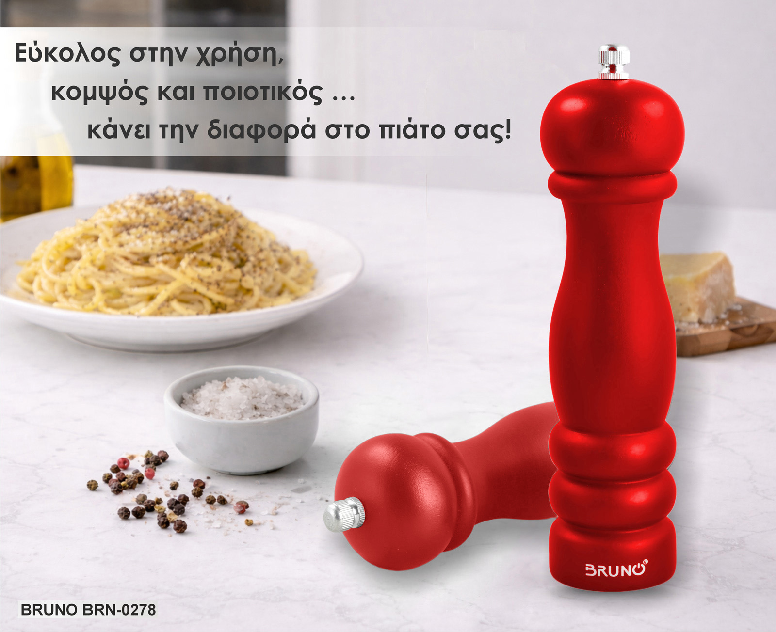 BRUNO μύλος αλατιού-πιπεριού BRN-0278 με κεραμική κεφαλή, κόκκινος - Image 4