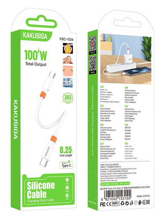 KAKUSIGA καλώδιο USB-C KSC-1024, σιλικόνης, 100W, 480Mbps, 0.25m, λευκό - Image 3