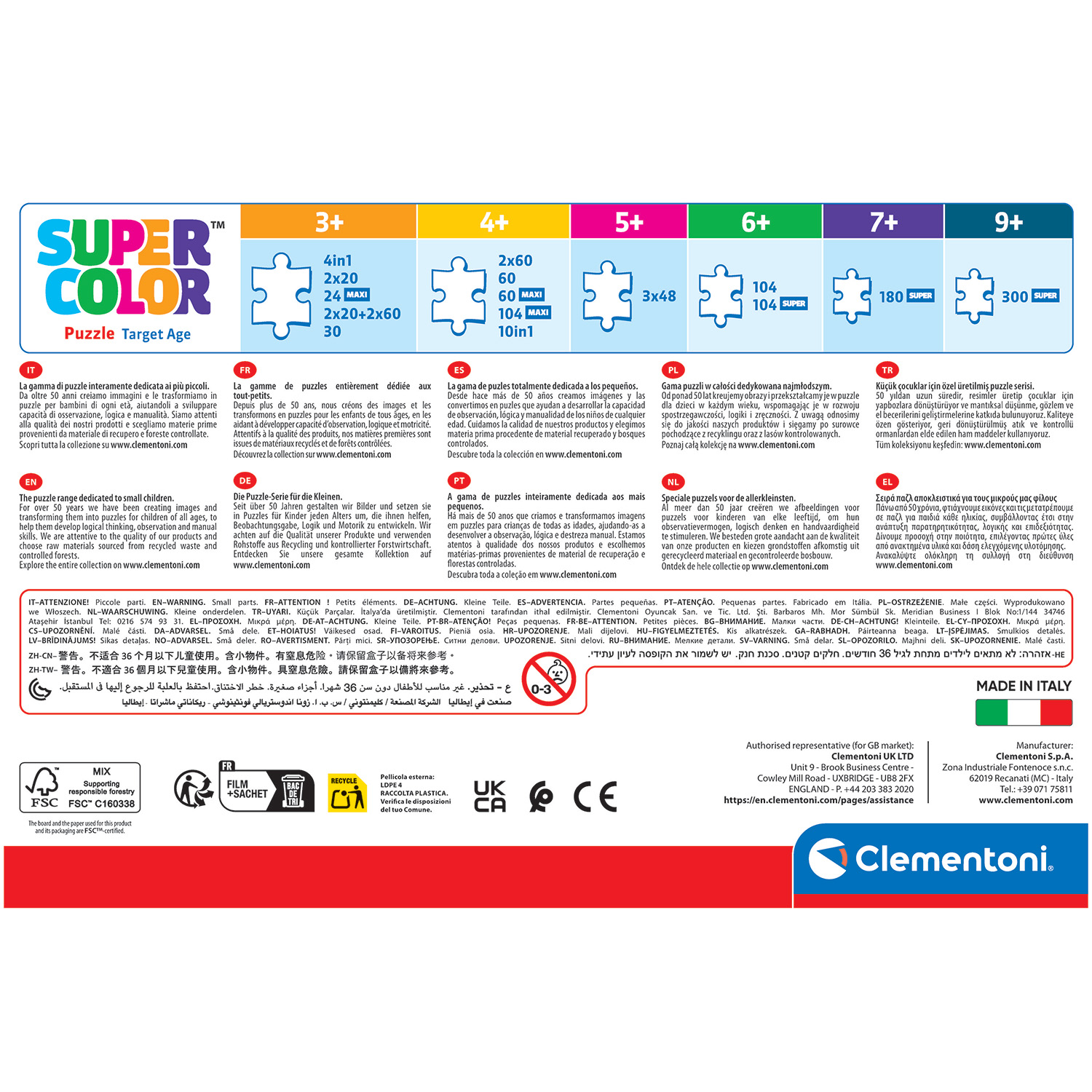 Clementoni Παζλ Super Color Χαρούμενα Κουταβάκια 2X60 τμχ - Image 2