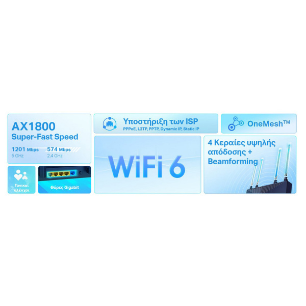 Alternative view of TP-LINK Router Archer AX23, WiFi 6, 1800Mbps AX1800, Dual Band, Ver. 1.0