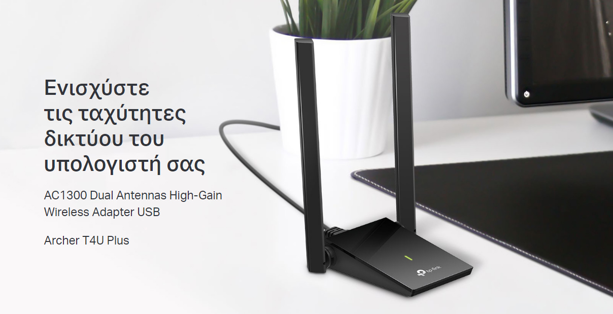 TP-LINK ασύρματος USB αντάπτορας δικτύου Archer T4U Plus, 1300Mbps, V.1 - Image 2