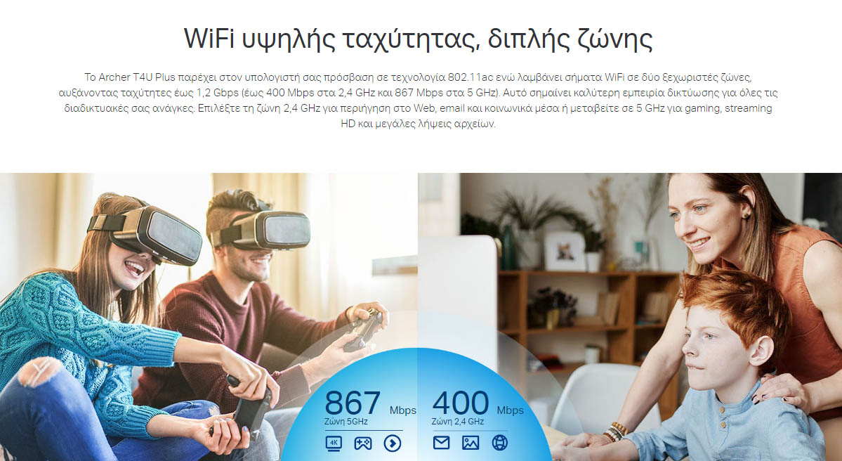 TP-LINK ασύρματος USB αντάπτορας δικτύου Archer T4U Plus, 1300Mbps, V.1 - Image 8