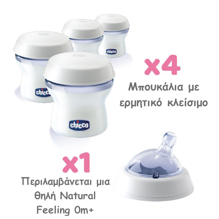 Chicco Δοχεία Αποθήκευσης Μητρικού Γάλακτος Natural Feeling 4τμχ - Image 3
