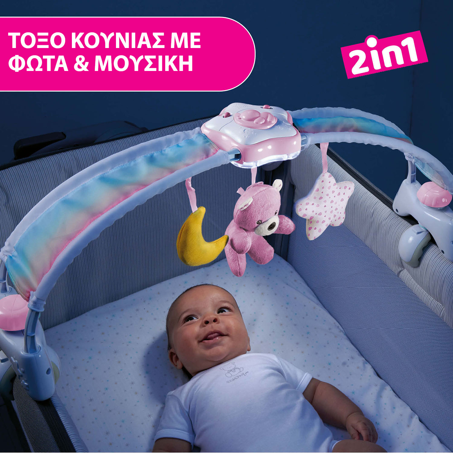 Chicco Βρεφικό Παιχνίδι Κούνιας Rainbow Sky Ροζ Για 0+ Μηνών - Image 2