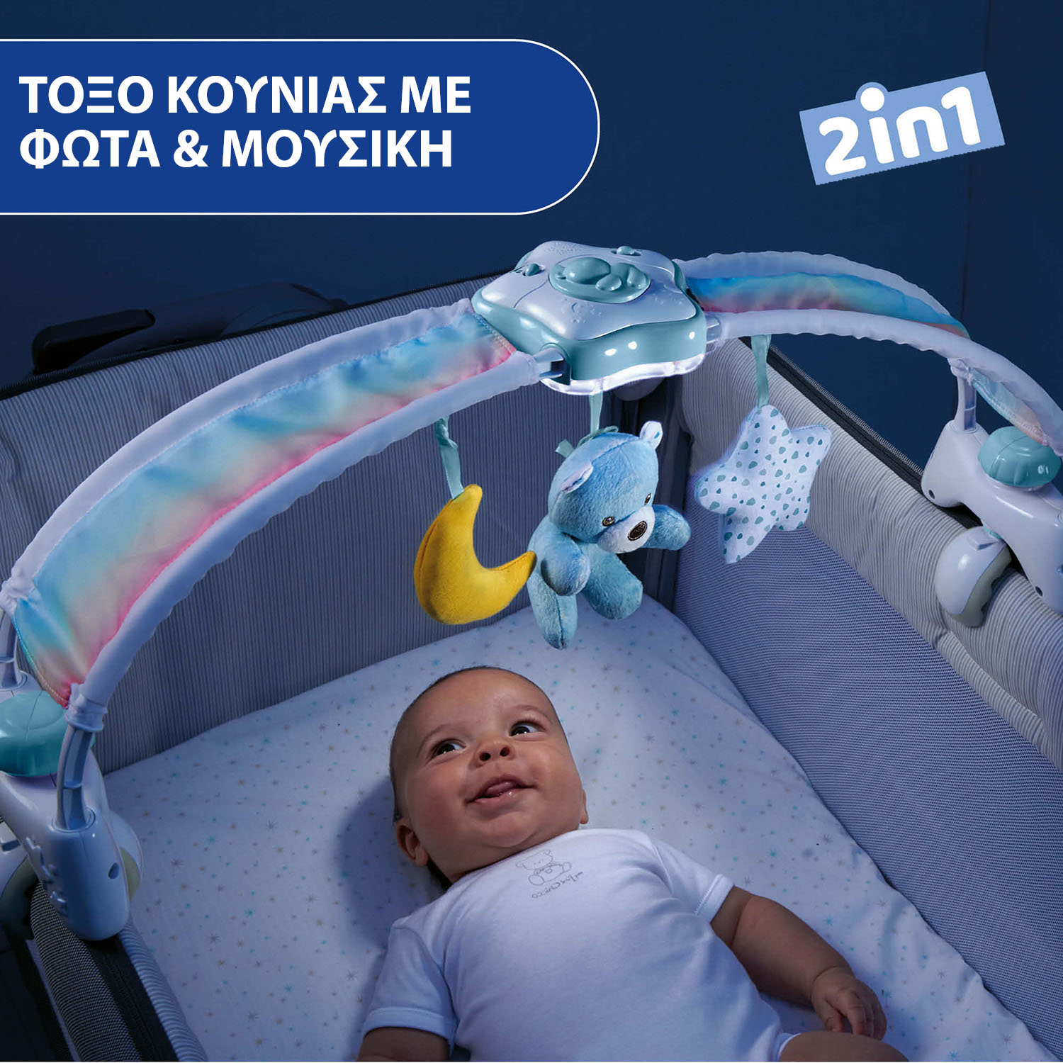 Chicco Βρεφικό Παιχνίδι Κούνιας Rainbow Sky Σιέλ Για 0+ Μηνών - Image 2