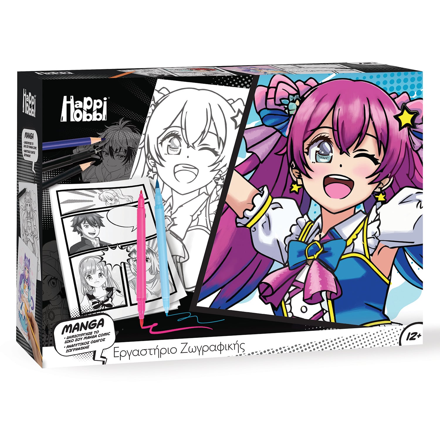 HappiHobbi Εργαστήριο Ζωγραφικής Manga Για 12+ Ετών - Image 3