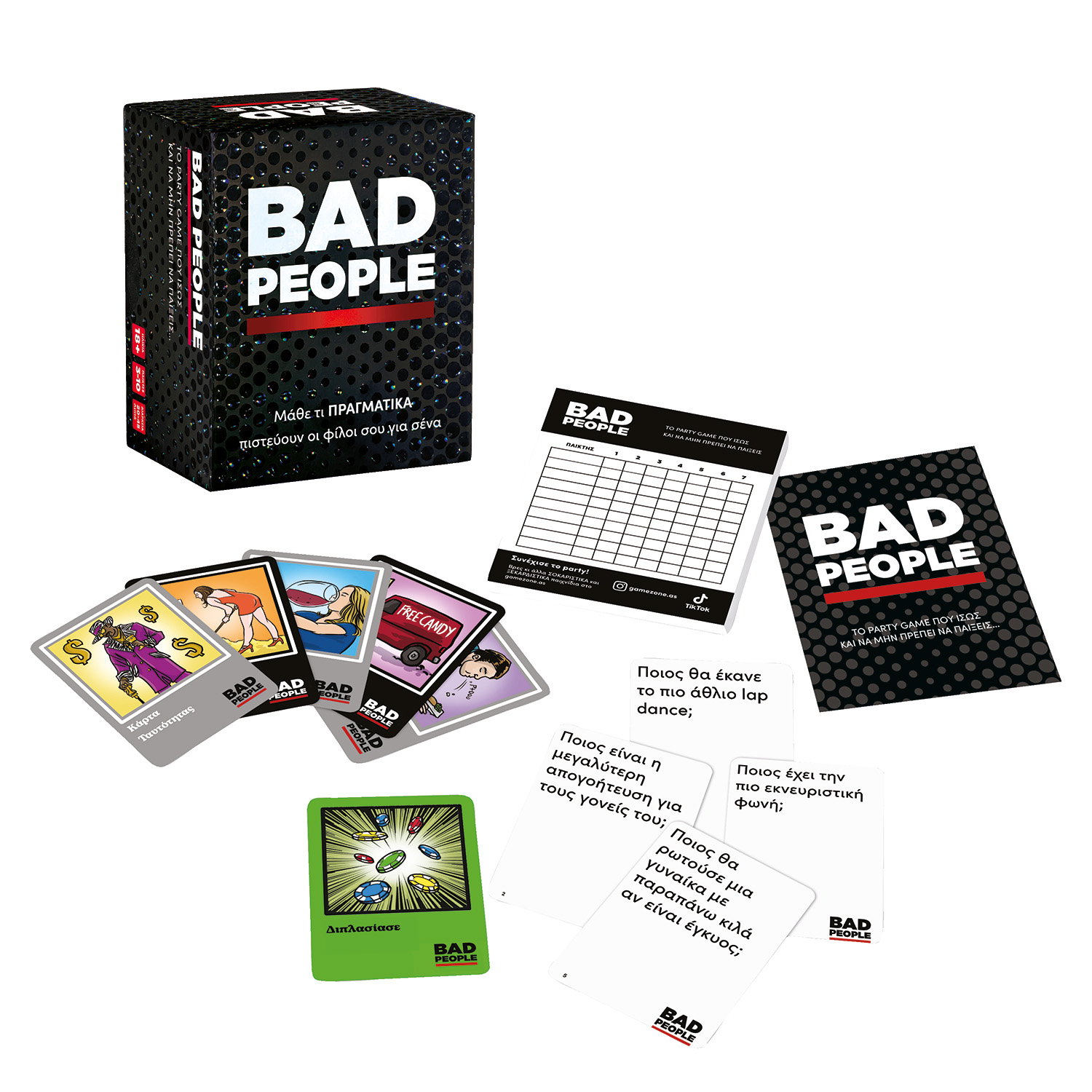 ΑS Games Επιτραπέζιο Bad People Για 18+ Ετών - Image 2