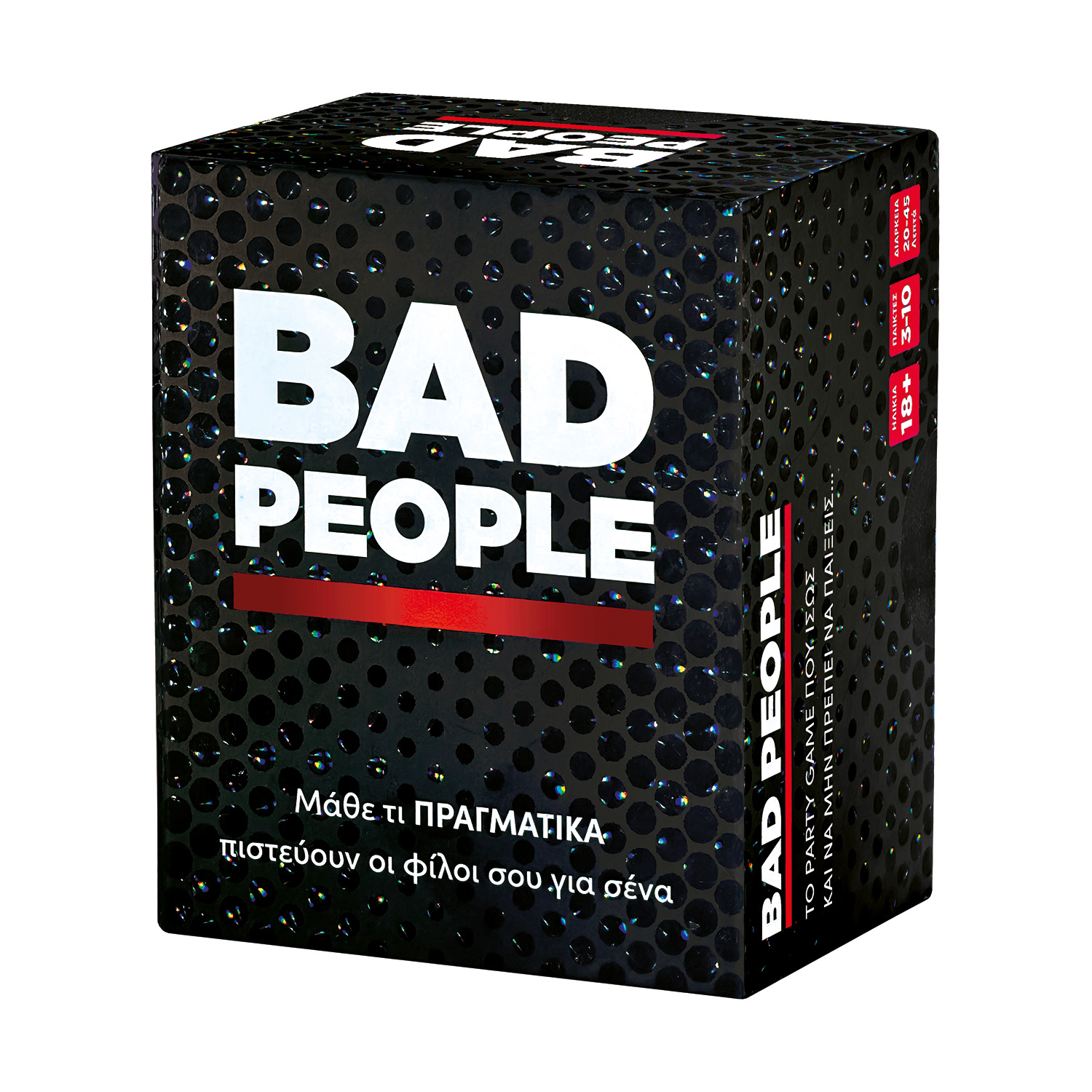 ΑS Games Επιτραπέζιο Bad People Για 18+ Ετών - Image 5