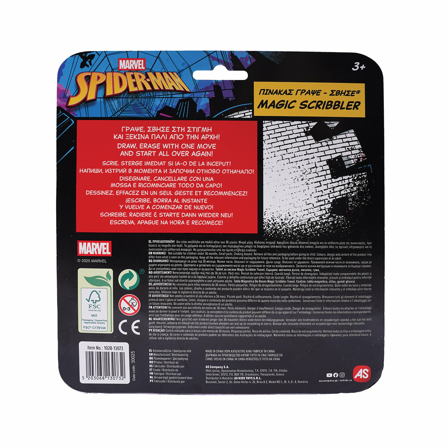 AS Πίνακας Γράψε Σβήσε Spider-Man Evergreen Travel Για 3+ Ετών - Image 3