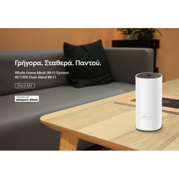 Alternative view of TP-LINK Home Mesh Wi-Fi System Deco M4, AC1200, Ver. 2.0