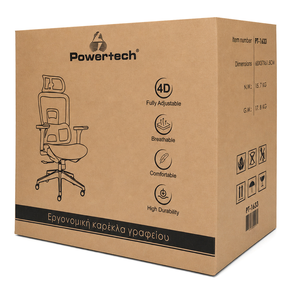 POWERTECH καρέκλα γραφείου PT-1633 με μπράτσα και ανάκλιση, ρυθμιζόμενο ύψος, μαύρη - Image 6