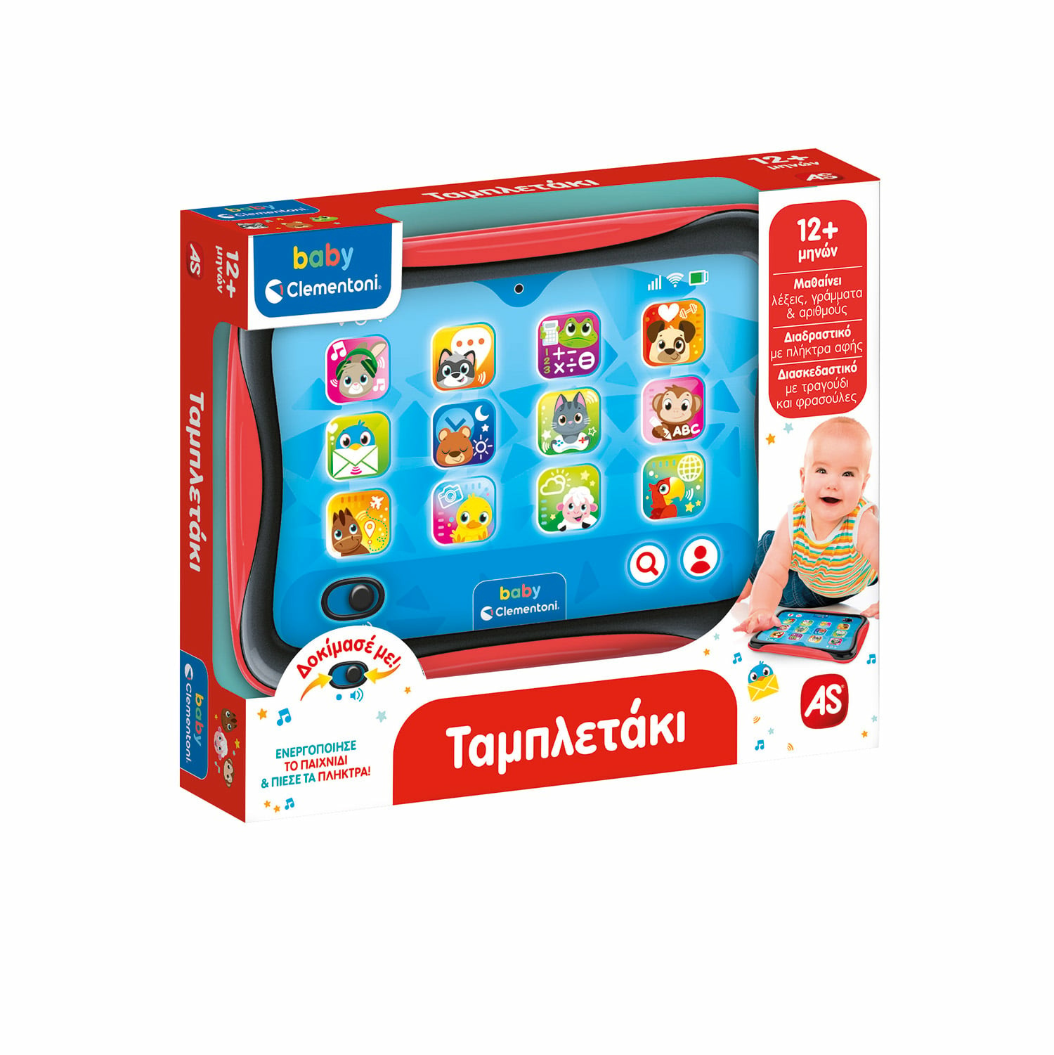 Baby Clementoni Βρεφικό Εκπαιδευτικό Παιχνίδι Ταμπλετάκι Για 12+ Μηνών - Μιλάει Ελληνικά - Image 5