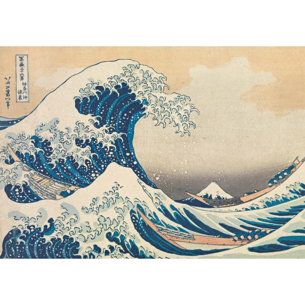 Alternative view of Clementoni Παζλ Museum Collection Hokusai: Το Μεγάλο Κύμα 1000 τμχ - Compact Box