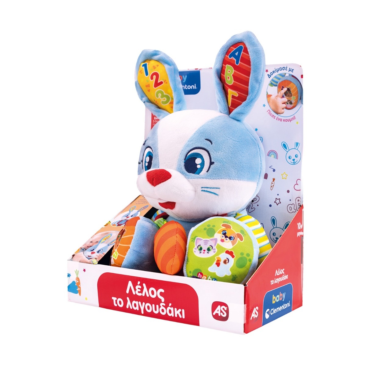 Baby Clementoni Βρεφικό Εκπαιδευτικό Λέλος Το Λαγουδάκι Για 10+ Μηνών - Image 3
