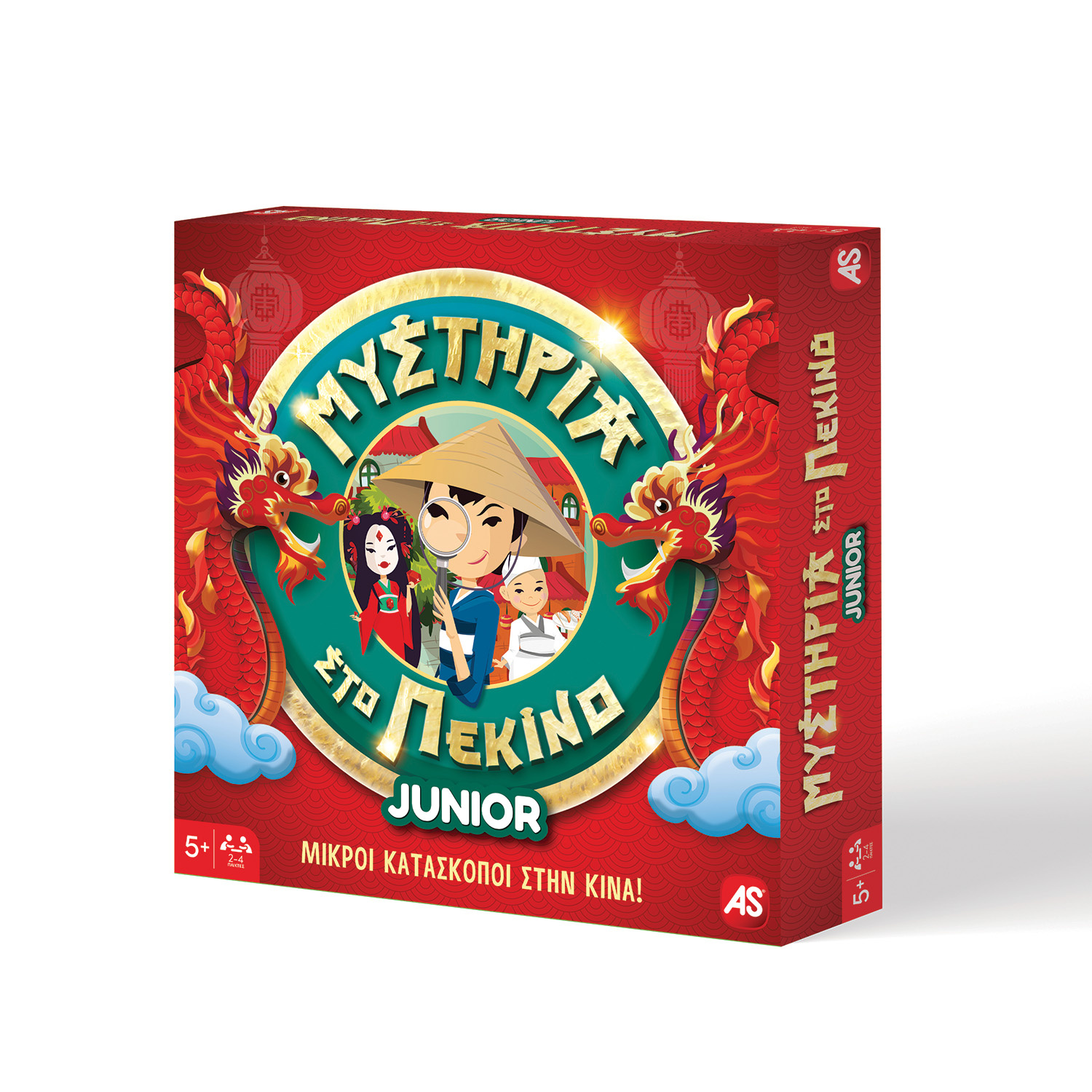 AS Games Επιτραπέζιο Μυστήρια Στο Πεκίνο Junior Για 5+ Ετών και 2-4 Παίκτες - Image 3
