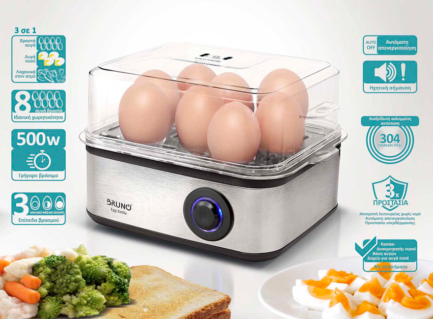 BRUNO βραστήρας αυγών 8 θέσεων BRN-0156, 500W, ανοξείδωτος - Image 2