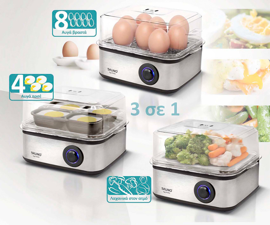 BRUNO βραστήρας αυγών 8 θέσεων BRN-0156, 500W, ανοξείδωτος - Image 3