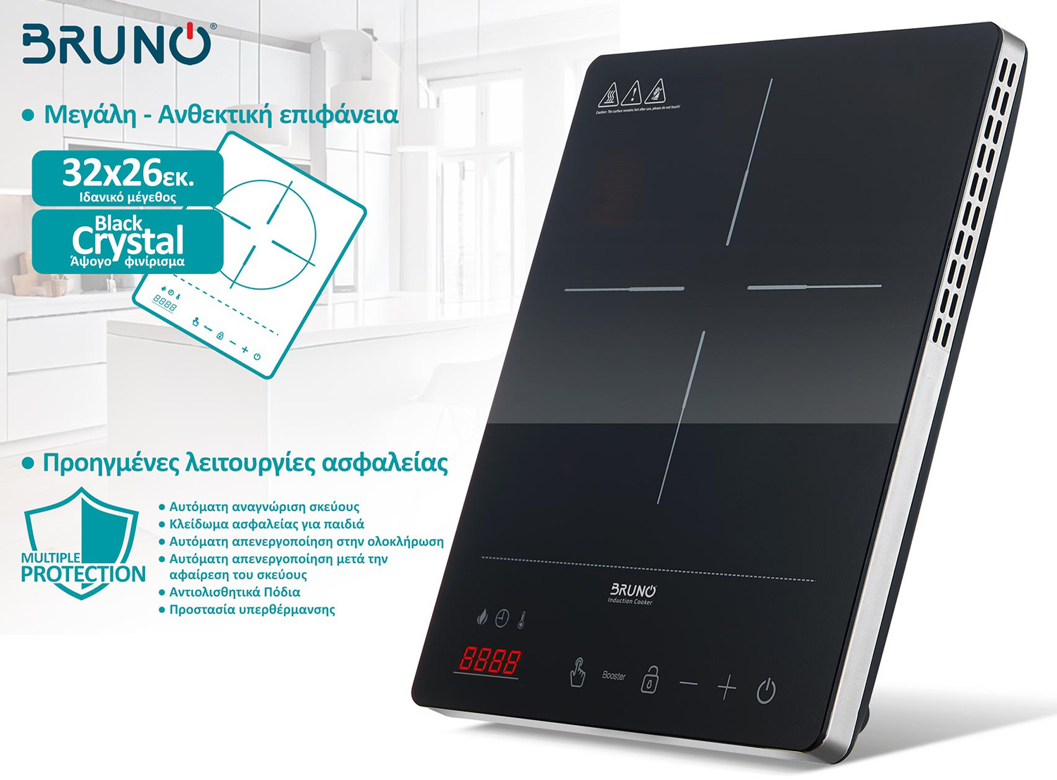 BRUNO επιτραπέζια επαγωγική εστία BRN-0205, μονή, 2000W, κουμπιά αφής, μαύρη - Image 4