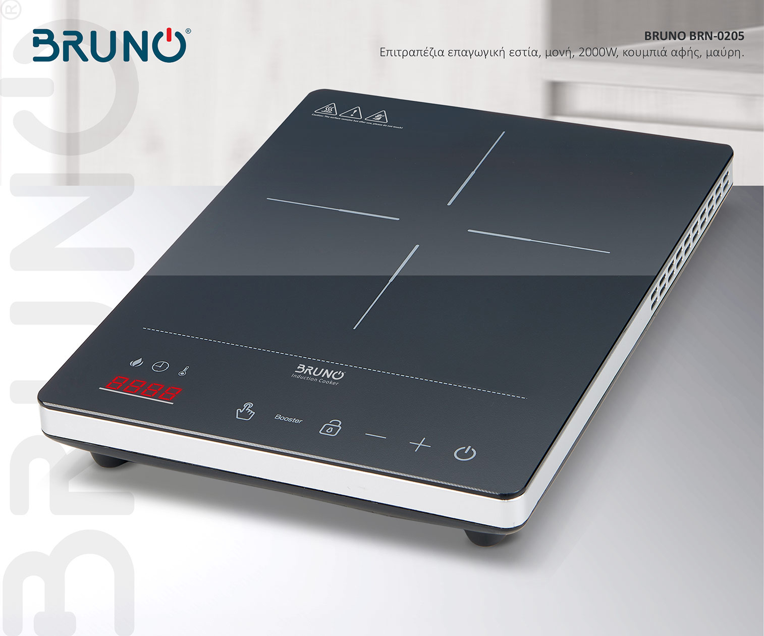 BRUNO επιτραπέζια επαγωγική εστία BRN-0205, μονή, 2000W, κουμπιά αφής, μαύρη - Image 7