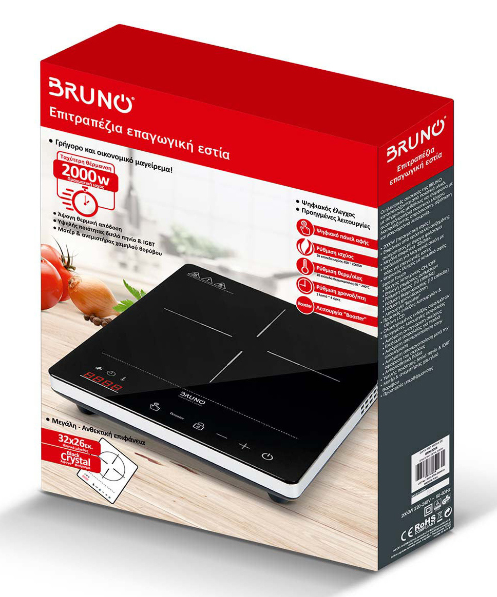 BRUNO επιτραπέζια επαγωγική εστία BRN-0205, μονή, 2000W, κουμπιά αφής, μαύρη - Image 8