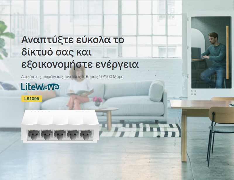 TP-LINK desktop switch LiteWave LS1005, 5-port 10/100Mbps, Ver 1.0 - Image 2