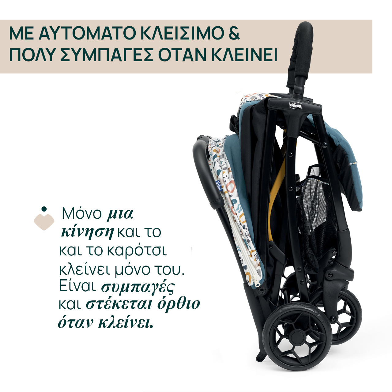 Chicco Καρότσι Μωρού Glee Joyful Teal για Παιδί έως 22kg - Image 2